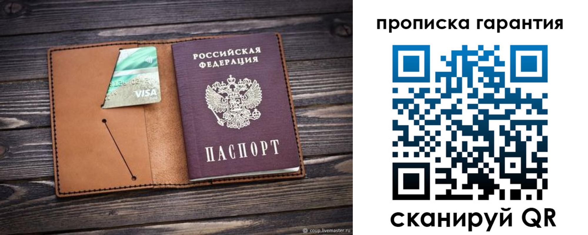 регистрация для школы в Чудово
