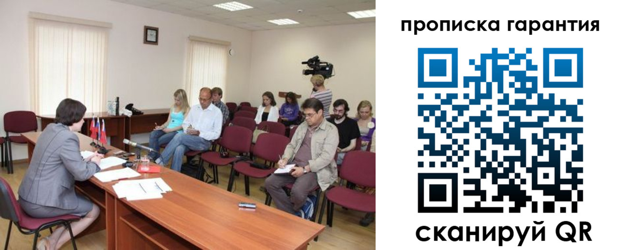 временная регистрация для школы в Чудово