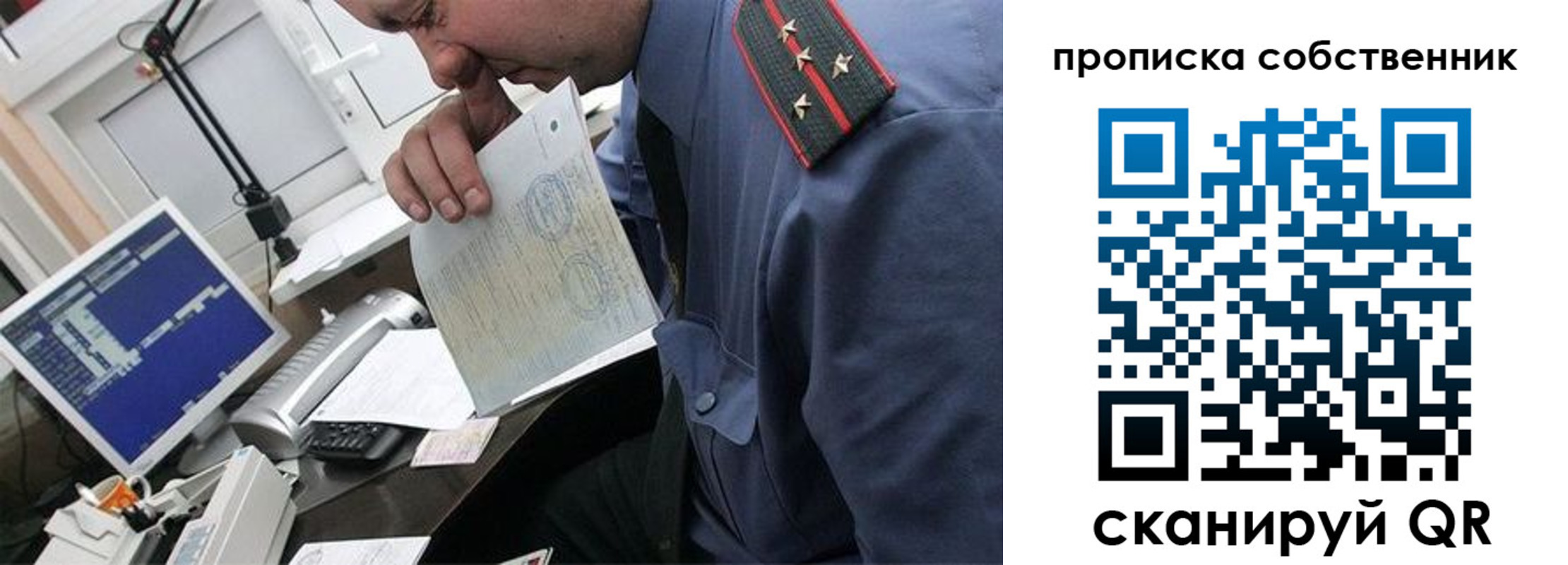 форма 3 в Чудово