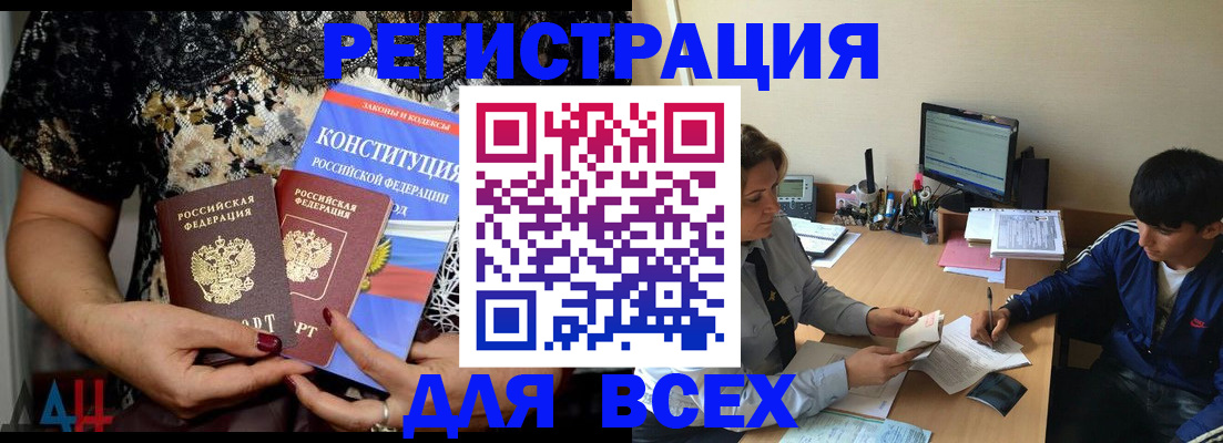 временная регистрация 2025 в Чудово